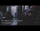 スマイルを忘れた金曜日 / OMI