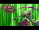 ユミアのアトリエ　縛ってラスボス戦　ルトガー単騎