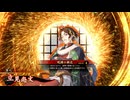 的場さんの帰りを待って幾星霜　【其の３５４】