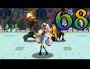 【Cris Tales】クリスでクリスがクリスする　68