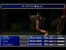 【FF7】トロフィーコンプ&やり込みプレイ【Part1233】