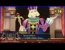 #16 大逆転裁判2 成歩堂龍ノ介の覺悟【女性実況】【NSW】