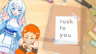 WhiteCULちゃんと一緒にアルバム「rush to you」 歌わせて頂いた