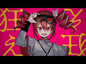 反面教師 / 重音テトSV