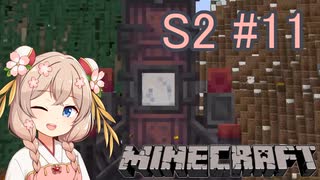 【Minecraft】彩澄しゅおは宇宙に住みたい#11【彩澄しゅお実況】