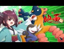 [ポケモンSV]地面らしさ外伝　統一王統一王編[東北きりたん]