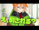 毎日投稿＃30【VOICEROID劇場】