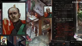 【Disco Elysium音読実況-046】面目ない刑事の悲しき人生
