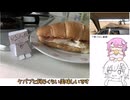 ハンバーガー作ってみた