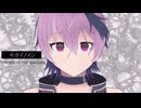 キカイノイシ/flower