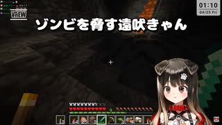 【ぶいぱい】ゾンビを脅す遠吠きゃん【あぷ鯖マイクラ】