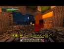 【マインクラフト】ゲリラvsゆっくり新生活part2【ゆっくり実況】