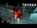 【初見プレイ】大神 絶景版｜その73＜ラヨチ湖＞【ネタバレ注意】
