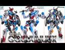 【ガンプラ改造・全塗装】各部の徹底改造とアニメを忠実に再現した究極の筆塗り塗装でジークアクスを作ってみた！【機動戦士Gundam GQuuuuuuX】