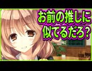 【プライマルハーツ2】39　厄介お節介姉さんかと思いきやオタク弟の理解力が高すぎてぐうの音も出ない