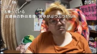 【野田草履P】超会議はニコ生以外配信禁止！　その２【ニコ生】