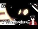 FF9配信ダイジェスト＃2