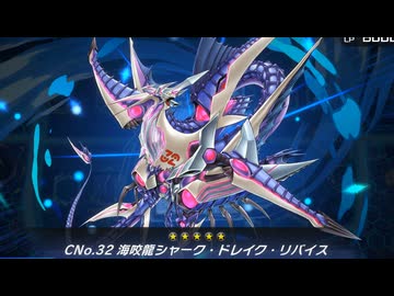 迫真No.32 海咬龍Shaaaaaaaaaaaaaaaaark!!!部　浮上する鮫の一閃の裏技