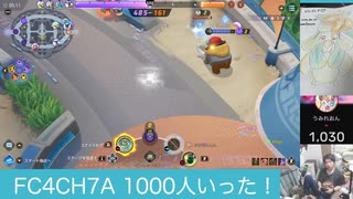 #マスカーニャ かわいいから練習している□ #ポケモンユナイト #meowscarada   #ランクマッチ #pokemonunite