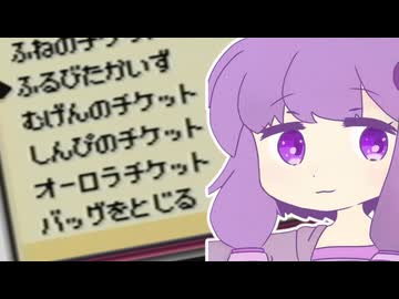 家でイベント配布をもらう動画
