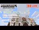 【カピバラハードコア８】司書ハウス飾り柱作り。【92日目】