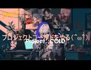 [Projenct:;COLDcase.mirage]謎解きミステリープロジェクトコールドをやる（＾ω＾）「実況プレイ」ネタバレ注意