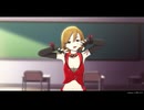 【MMD】マシシ式改変MEIKOで「グッバイ宣言」【Short ver.】