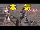 【無双OROCHI２ Ultimate】【リョナ】【王元姫】 子上殿の本気に手も足も出ずにイク