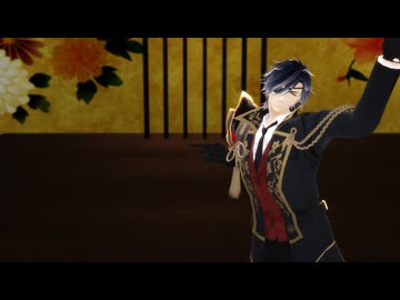 【MMD刀剣乱舞】未来へ繋ぐよ【燭台切光忠極】
