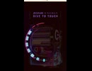 サントリー　ゾーン　ZONE 抽選