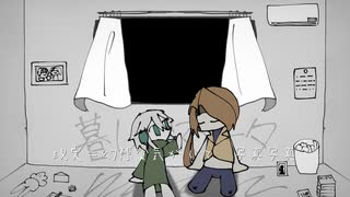 【玲歌ヒャク・嵐歌エリカ】暮しガスメータ【UTAUカバー】