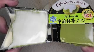 雪印メグミルクのクリーム＆宇治抹茶プリンを食べました。　#雪印メグミルク #クリーム #宇治抹茶プリン