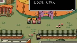 耳コピ・チップチューン マザー2 スリーク 3パターン
