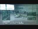 声フェチが不思議声でエースコンバット5HARDを実況初プレイ【Mission8-1】