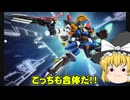 初めてのダンボール戦機W超カスタム実況part12
