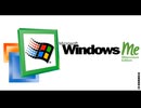 Windows Me fan animation - Made with Powerpoint