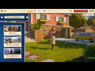 【ゆっくり実況プレイ】隣人を壊せよ【NEIGHBORS: Suburban Warfare】