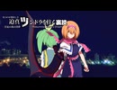 迫真ツンドラを往く裏技#12