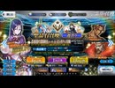 FGO　日本出身・和装サーヴァントと征く異聞帯攻略 番外編 其ノ三十四　~源頼光PU~