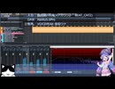 初級者DTMerの自作曲36 動画BGM風味　～自作コードで行こう09～