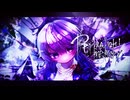 らぴ - Permanent memory / 初音ミク