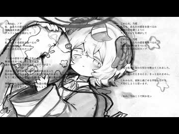 【李音フヱル】ごめんね、ノア【UTAUカバー】