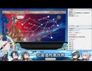 【艦これ】2025春イベ　丁　E2-2　ボス攻略　削り　前段作戦【北海道防衛作戦】