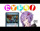 【MTGArena】にどドラ！【タルキール：龍嵐録ドラフト#1】