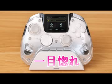 ワイルズ用に良いコンロトーラー見つけちゃった！Manba One