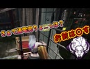 dbd　通電後、絶望！