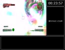 【地球防衛軍6】オンソロザ・リングRTA 24:21【EDF6】