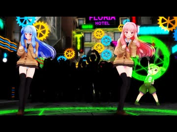 【MMD】琴葉葵×琴葉茜「WAA!!!!」
