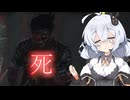 【Dead by Daylight】死ぬまで追いかけられる諸悪【DBD / VOICEROID実況】