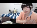 ヤバい人間めじろうの嘘「彼女と配信したことないじゃん！元カノと！1回も！」　※何回もやってます。配信で彼女にDVしたこともあります